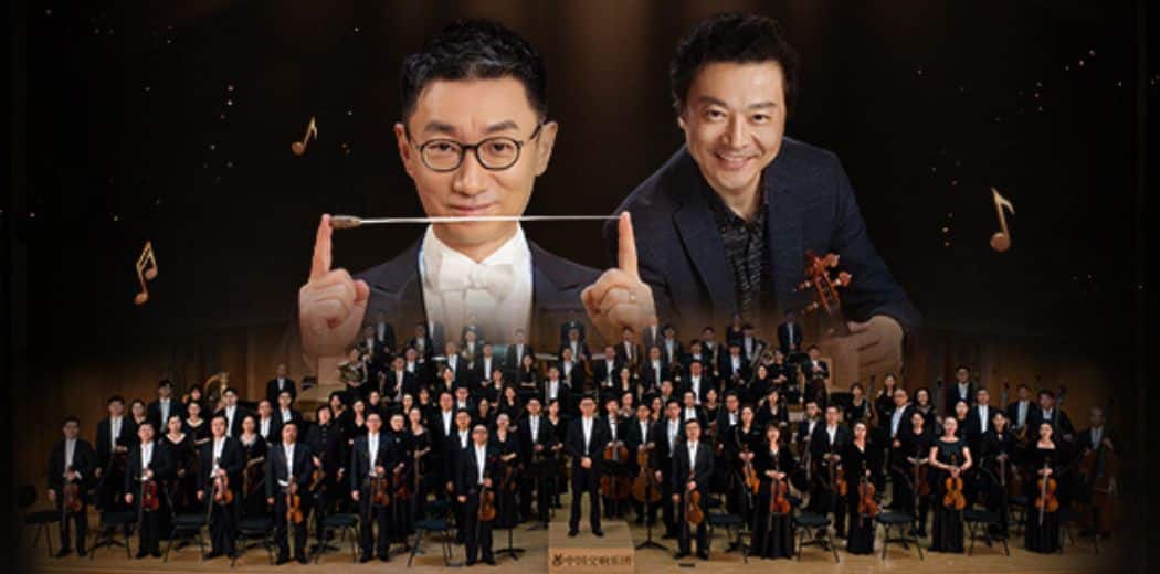 China National Symphony Orchestra